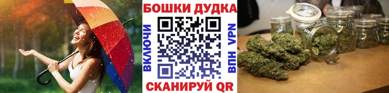 Магазины продажи наркотиков Кукмор МАРИХУАНА Cocaine Амфетамин СОЛЬ OMG онион ГАШ Мефедрон