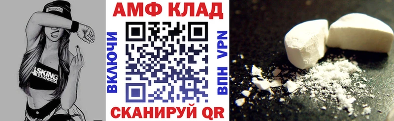 закладка  это состав  Амфетамин 97%  Кукмор 