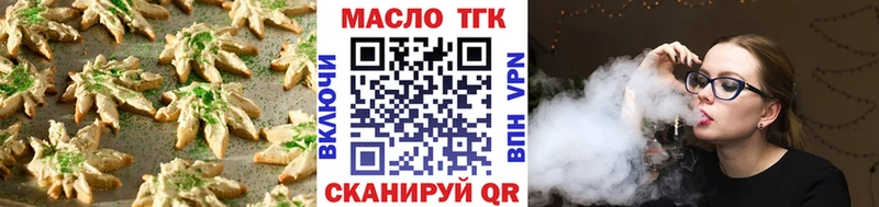 Cannafood марихуана  MEGA ТОР  Кукмор 