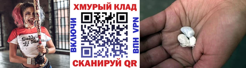 цены наркотик  Кукмор  ГЕРОИН Афган 
