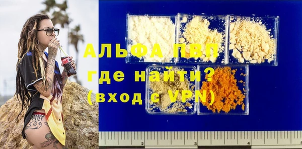 винт Алексин