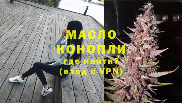 бутират Пестово