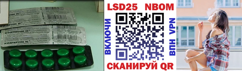 закладка Кукмор ЛСД экстази кислота