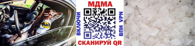 МЕГА ссылка  Кукмор  MDMA Molly 