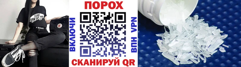 как найти закладки  Кукмор  Метамфетамин винт 