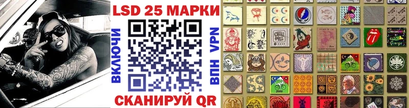 Марки N-bome 1500мкг  Кукмор 