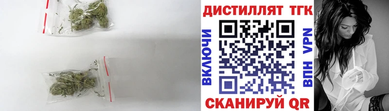 Дистиллят ТГК вейп с тгк Кукмор
