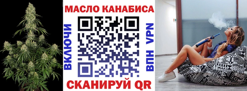 Дистиллят ТГК вейп с тгк  дарнет шоп  Кукмор 