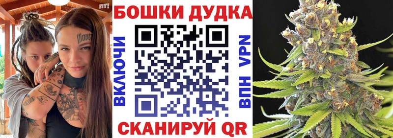 Марихуана гибрид  мега ССЫЛКА  Кукмор 